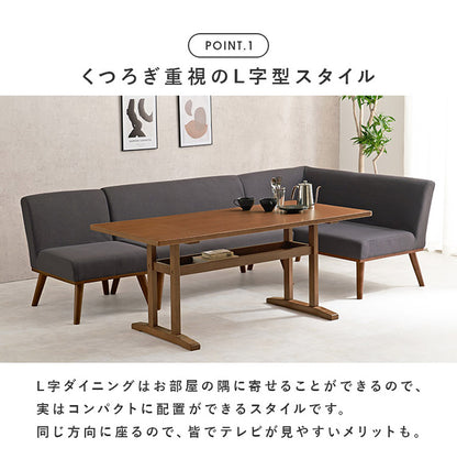 ダイニングコーナー4点セット 幅150 右肘 ゆったりロータイプ設計 リビングダイニング ダイニングテーブル ソファ ダイニングセット 北欧 シンプル ナチュラル おしゃれ(代引不可)