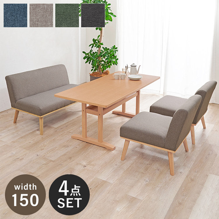 ダイニング4点セット 幅150 ゆったりロータイプ設計 リビングダイニング ダイニングテーブル ソファ ダイニングセット 北欧 シンプル ナチュラル おしゃれ(代引不可)