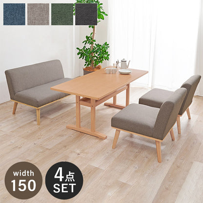 ダイニング4点セット 幅150 ゆったりロータイプ設計 リビングダイニング ダイニングテーブル ソファ ダイニングセット 北欧 シンプル ナチュラル おしゃれ(代引不可)