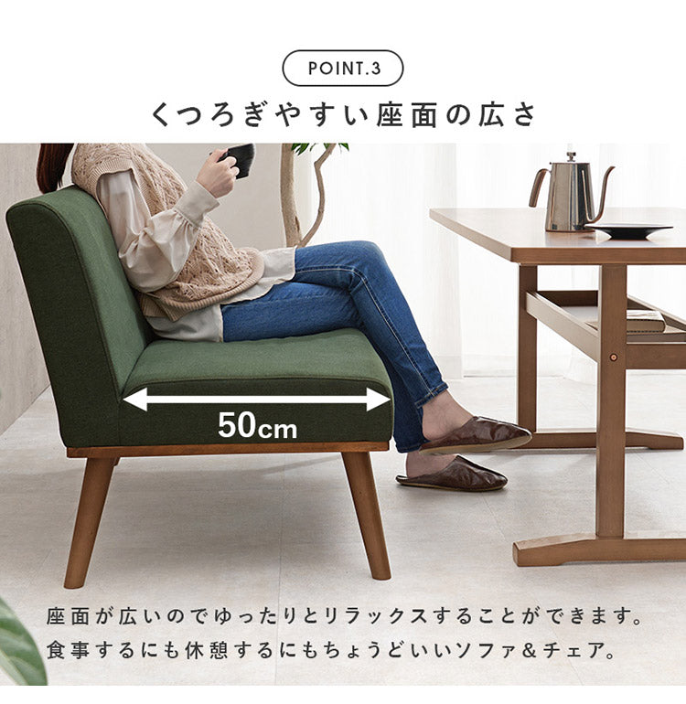 ダイニング4点セット 幅150 ゆったりロータイプ設計 リビングダイニング ダイニングテーブル ソファ ダイニングセット 北欧 シンプル ナチュラル おしゃれ(代引不可)