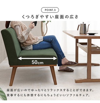 ダイニング4点セット 幅150 ゆったりロータイプ設計 リビングダイニング ダイニングテーブル ソファ ダイニングセット 北欧 シンプル ナチュラル おしゃれ(代引不可)