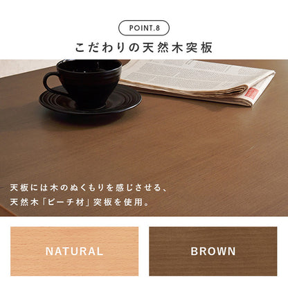 ダイニング4点セット 幅150 ゆったりロータイプ設計 リビングダイニング ダイニングテーブル ソファ ダイニングセット 北欧 シンプル ナチュラル おしゃれ(代引不可)