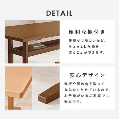 ダイニング4点セット 幅150 ゆったりロータイプ設計 リビングダイニング ダイニングテーブル ソファ ダイニングセット 北欧 シンプル ナチュラル おしゃれ(代引不可)