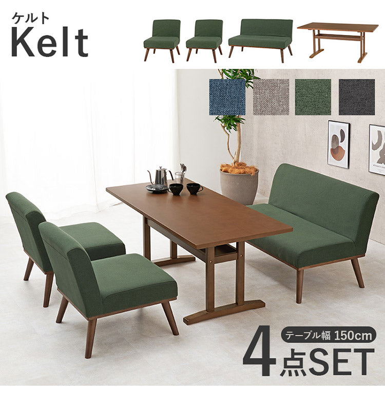 ダイニング4点セット 幅150 ゆったりロータイプ設計 リビングダイニング ダイニングテーブル ソファ ダイニングセット 北欧 シンプル ナチュラル おしゃれ(代引不可)