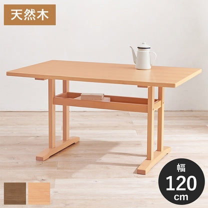 ダイニングテーブル 幅120 ゆったりロータイプ設計 リビングダイニング 棚付き 天然木突板 木製 テーブル 食卓 机 北欧 シンプル ナチュラル おしゃれ(代引不可)