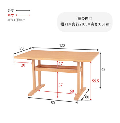 ダイニングテーブル 幅120 ゆったりロータイプ設計 リビングダイニング 棚付き 天然木突板 木製 テーブル 食卓 机 北欧 シンプル ナチュラル おしゃれ(代引不可)