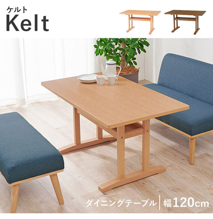 ダイニングテーブル 幅120 ゆったりロータイプ設計 リビングダイニング 棚付き 天然木突板 木製 テーブル 食卓 机 北欧 シンプル ナチュラル おしゃれ(代引不可)