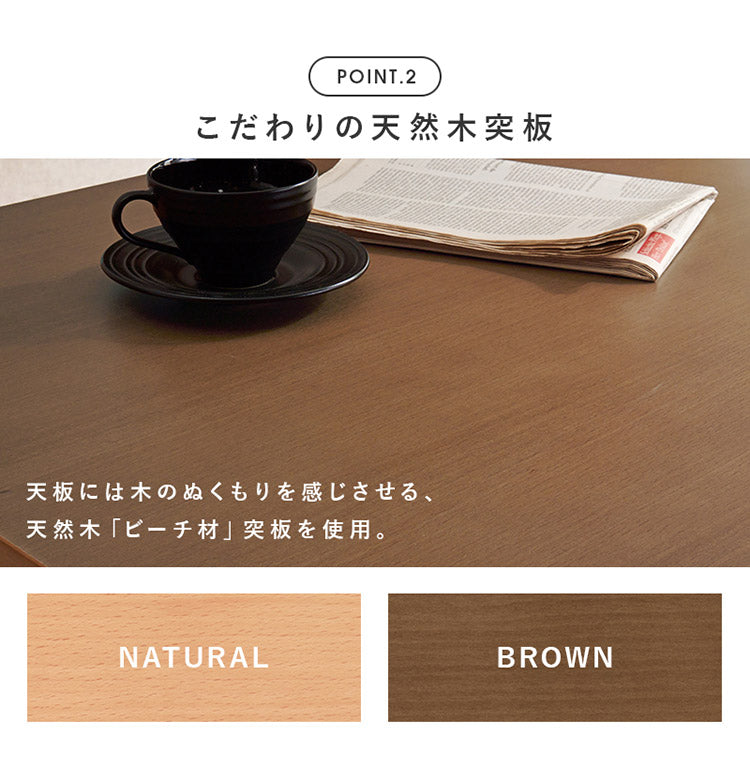 ダイニングテーブル 幅120 ゆったりロータイプ設計 リビングダイニング 棚付き 天然木突板 木製 テーブル 食卓 机 北欧 シンプル ナチュラル おしゃれ(代引不可)