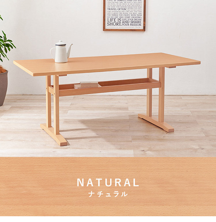 ダイニングテーブル 幅150 ゆったりロータイプ設計 リビングダイニング 棚付き 天然木突板 木製 テーブル 食卓 机 北欧 シンプル ナチュラル おしゃれ(代引不可)