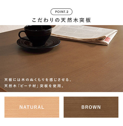 ダイニングテーブル 幅150 ゆったりロータイプ設計 リビングダイニング 棚付き 天然木突板 木製 テーブル 食卓 机 北欧 シンプル ナチュラル おしゃれ(代引不可)