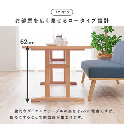 ダイニングテーブル 幅150 ゆったりロータイプ設計 リビングダイニング 棚付き 天然木突板 木製 テーブル 食卓 机 北欧 シンプル ナチュラル おしゃれ(代引不可)
