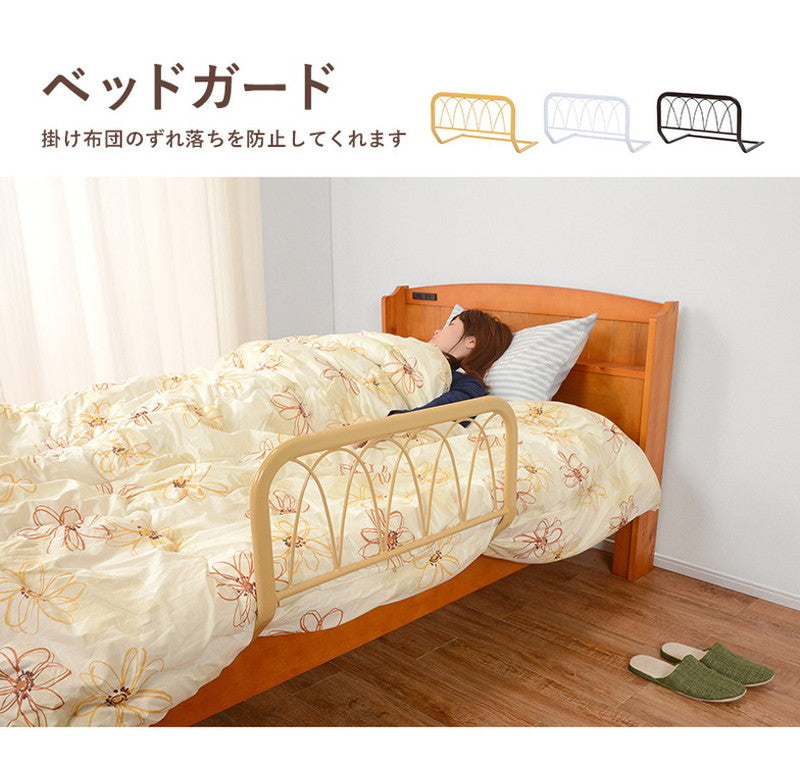 ベッドガード 完成品 ベットガード シンプル ずれ防止 転落防止 手すり パイプ ベッド柵 サイドガード お年寄り 介護(代引不可)