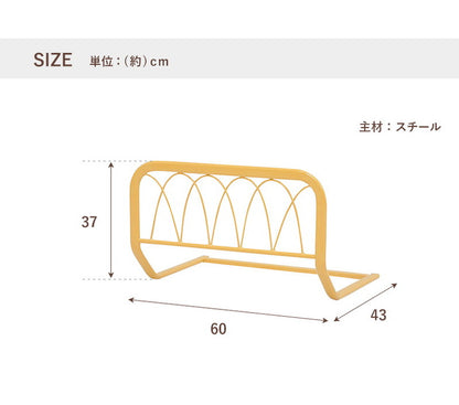 ベッドガード 完成品 ベットガード シンプル ずれ防止 転落防止 手すり パイプ ベッド柵 サイドガード お年寄り 介護(代引不可)