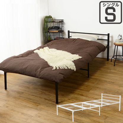 パイプベッド シングル ベッドフレーム スチールベッド ベッド下収納 シングルベッド 一人暮らし 新生活 省スペース シンプル おしゃれ(代引不可)