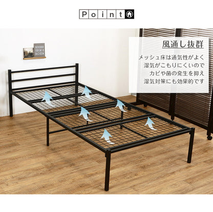 パイプベッド シングル ベッドフレーム スチールベッド ベッド下収納 シングルベッド 一人暮らし 新生活 省スペース シンプル おしゃれ(代引不可)