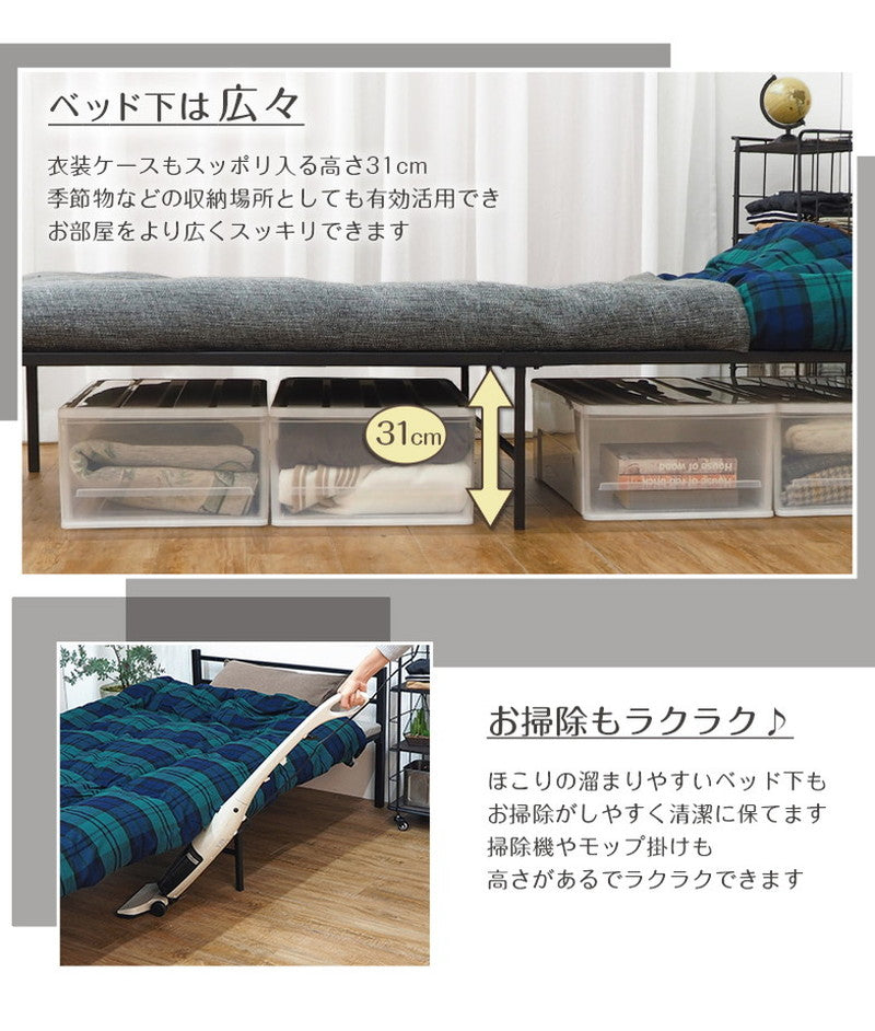 パイプベッド シングル ベッドフレーム スチールベッド ベッド下収納 シングルベッド 一人暮らし 新生活 省スペース シンプル おしゃれ(代引不可)