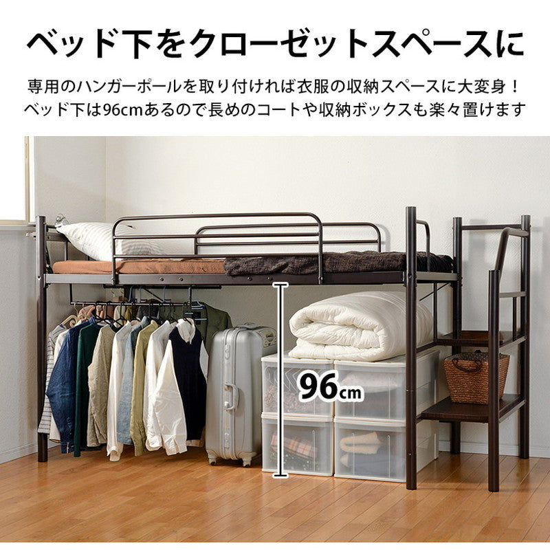 階段ロフトベッド 2段 高さ131 ロフトベッド シングル 階段 パイプベッド ロータイプ 階段付き シングルベッド 宮付き kh-3387m(代引不可)