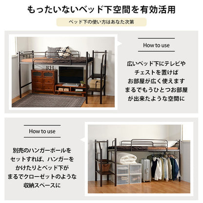 階段ロフトベッド 2段 高さ131 ロフトベッド シングル 階段 パイプベッド ロータイプ 階段付き シングルベッド 宮付き kh-3387m(代引不可)