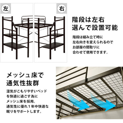 階段ロフトベッド 2段 高さ131 ロフトベッド シングル 階段 パイプベッド ロータイプ 階段付き シングルベッド 宮付き kh-3387m(代引不可)