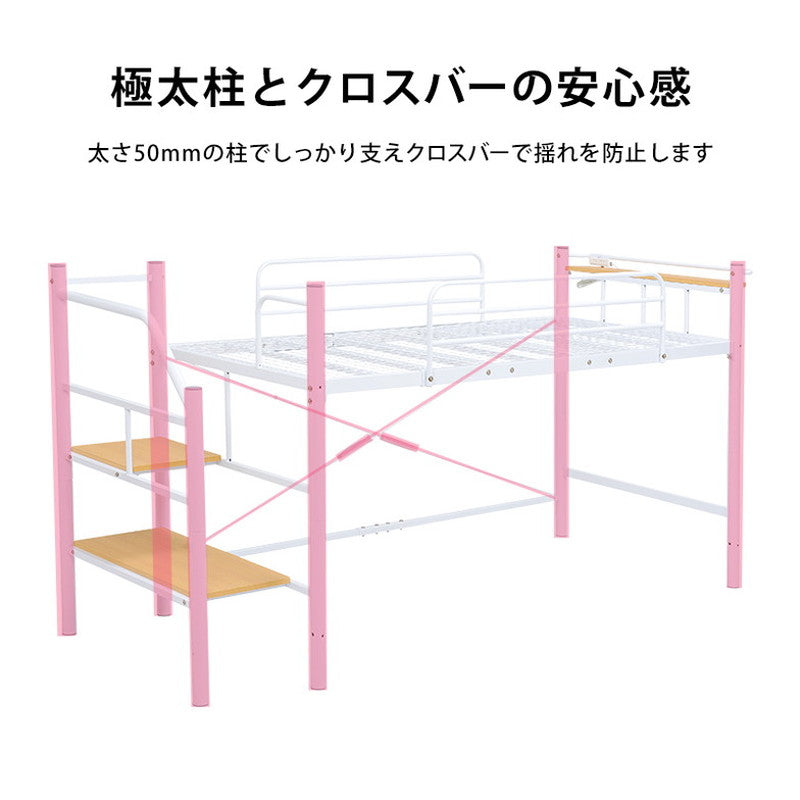 階段ロフトベッド 2段 高さ131 ロフトベッド シングル 階段 パイプベッド ロータイプ 階段付き シングルベッド 宮付き kh-3387m(代引不可)