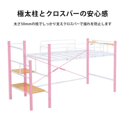 階段ロフトベッド 2段 高さ131 ロフトベッド シングル 階段 パイプベッド ロータイプ 階段付き シングルベッド 宮付き kh-3387m(代引不可)