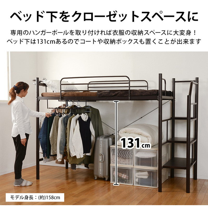 階段ロフトベッド 3段 高さ166 ロフトベッド シングル 階段 パイプベッド ハイタイプ 階段付き シングルベッド 宮付き kh-3388m(代引不可)