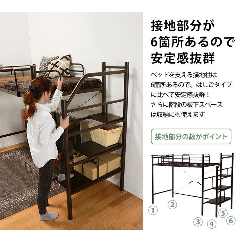 階段ロフトベッド 3段 高さ166 ロフトベッド シングル 階段 パイプベッド ハイタイプ 階段付き シングルベッド 宮付き kh-3388m(代引不可)