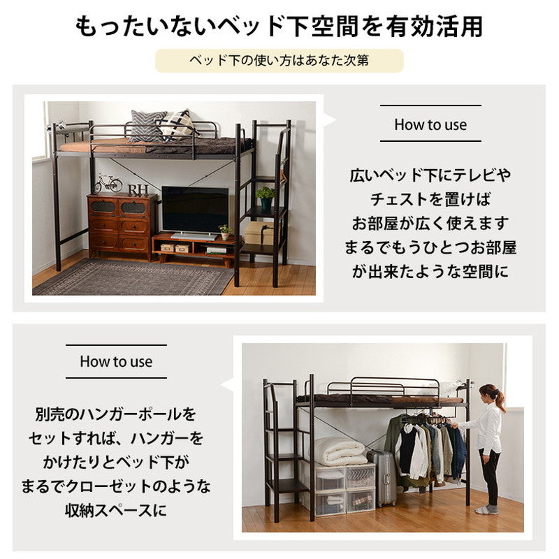 階段ロフトベッド 3段 高さ166 ロフトベッド シングル 階段 パイプベッド ハイタイプ 階段付き シングルベッド 宮付き kh-3388m(代引不可)