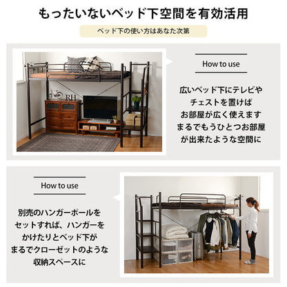 階段ロフトベッド 3段 高さ166 ロフトベッド シングル 階段 パイプベッド ハイタイプ 階段付き シングルベッド 宮付き kh-3388m(代引不可)