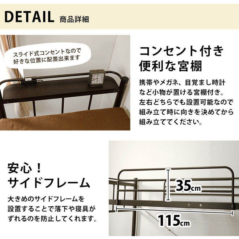 階段ロフトベッド 3段 高さ166 ロフトベッド シングル 階段 パイプベッド ハイタイプ 階段付き シングルベッド 宮付き kh-3388m(代引不可)