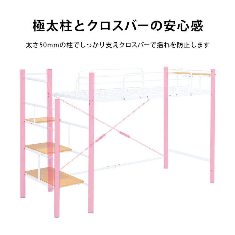 階段ロフトベッド 3段 高さ166 ロフトベッド シングル 階段 パイプベッド ハイタイプ 階段付き シングルベッド 宮付き kh-3388m(代引不可)