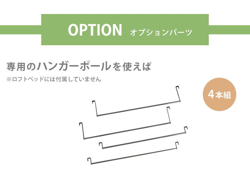 姫系 ロフトベッド 高さ135 シングルベッド かわいい おしゃれ 白 ホワイト プリンセスベッド パイプベッド 高さ調節 可愛い 子ども プレゼント kh-3526m-wh(代引不可)