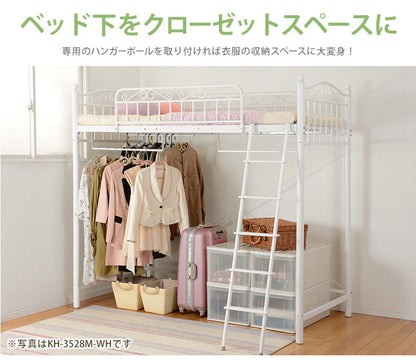 姫系 ロフトベッド 高さ135 シングルベッド かわいい おしゃれ 白 ホワイト プリンセスベッド パイプベッド 高さ調節 可愛い 子ども プレゼント kh-3526m-wh(代引不可)