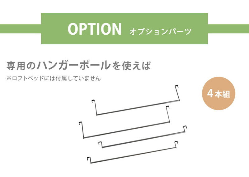姫系 ロフトベッド 高さ190 シングルベッド かわいい おしゃれ 白 ホワイト プリンセスベッド パイプベッド 高さ調節 可愛い 子ども プレゼント kh-3528m-wh(代引不可)
