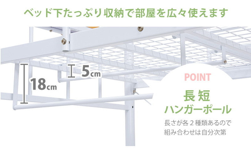 姫系 ロフトベッド 高さ190 シングルベッド かわいい おしゃれ 白 ホワイト プリンセスベッド パイプベッド 高さ調節 可愛い 子ども プレゼント kh-3528m-wh(代引不可)