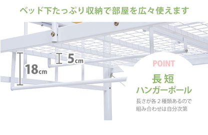 姫系 ロフトベッド 高さ190 シングルベッド かわいい おしゃれ 白 ホワイト プリンセスベッド パイプベッド 高さ調節 可愛い 子ども プレゼント kh-3528m-wh(代引不可)