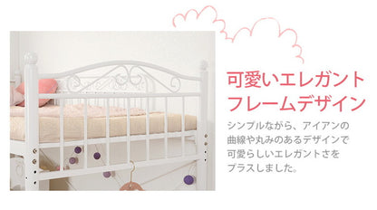 姫系 ロフトベッド 高さ190 シングルベッド かわいい おしゃれ 白 ホワイト プリンセスベッド パイプベッド 高さ調節 可愛い 子ども プレゼント kh-3528m-wh(代引不可)
