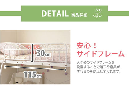 姫系 ロフトベッド 高さ190 シングルベッド かわいい おしゃれ 白 ホワイト プリンセスベッド パイプベッド 高さ調節 可愛い 子ども プレゼント kh-3528m-wh(代引不可)