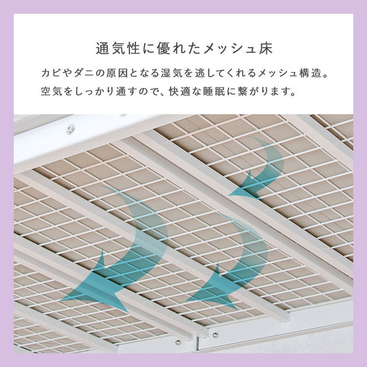 姫系 ロフトベッド シングル 高さ138cm ロータイプ プリンセスベッド プリンセスロフトベッド カーテン取付可能 白 ホワイト 可愛い かわいい 北欧 おしゃれ(代引不可)