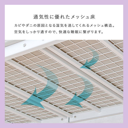 姫系 ロフトベッド シングル 高さ138cm ロータイプ プリンセスベッド プリンセスロフトベッド カーテン取付可能 白 ホワイト 可愛い かわいい 北欧 おしゃれ(代引不可)