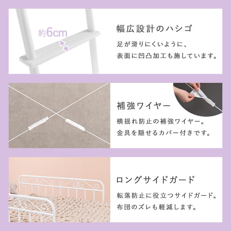 姫系 ロフトベッド シングル 高さ138cm ロータイプ プリンセスベッド プリンセスロフトベッド カーテン取付可能 白 ホワイト 可愛い かわいい 北欧 おしゃれ(代引不可)