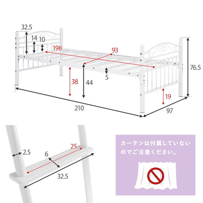 姫系 ロフトベッド シングル 高さ138cm ロータイプ プリンセスベッド プリンセスロフトベッド カーテン取付可能 白 ホワイト 可愛い かわいい 北欧 おしゃれ(代引不可)