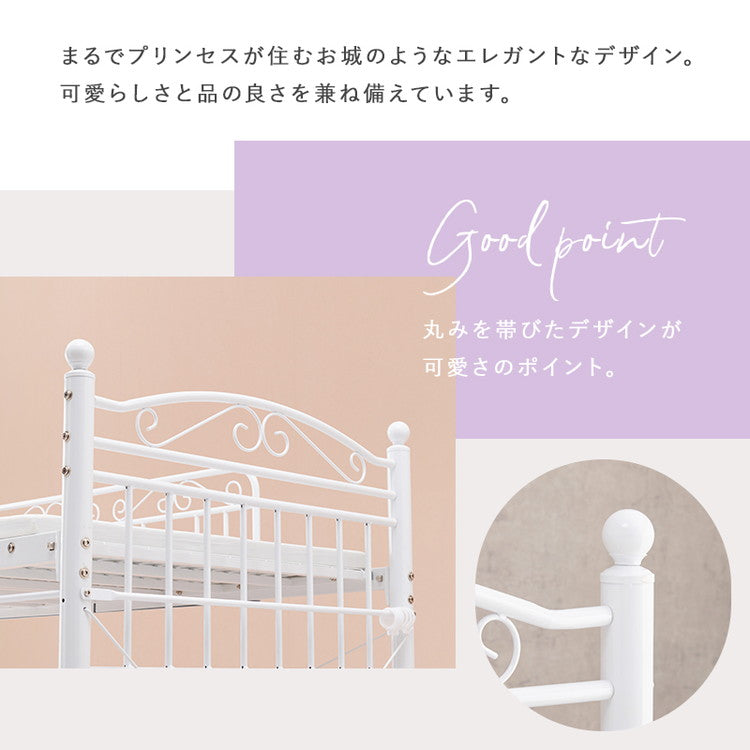 姫系 ロフトベッド シングル 高さ138cm ロータイプ プリンセスベッド プリンセスロフトベッド カーテン取付可能 白 ホワイト 可愛い かわいい 北欧 おしゃれ(代引不可)