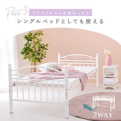 姫系 ロフトベッド シングル 高さ138cm ロータイプ プリンセスベッド プリンセスロフトベッド カーテン取付可能 白 ホワイト 可愛い かわいい 北欧 おしゃれ(代引不可)