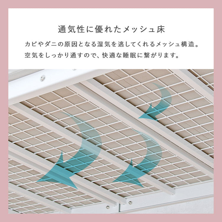 姫系 ロフトベッド シングル 高さ183cm ハイタイプ プリンセスベッド プリンセスロフトベッド カーテン取付可能 白 ホワイト 可愛い かわいい 北欧 おしゃれ(代引不可)