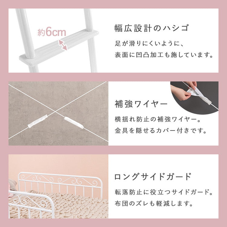 姫系 ロフトベッド シングル 高さ183cm ハイタイプ プリンセスベッド プリンセスロフトベッド カーテン取付可能 白 ホワイト 可愛い かわいい 北欧 おしゃれ(代引不可)