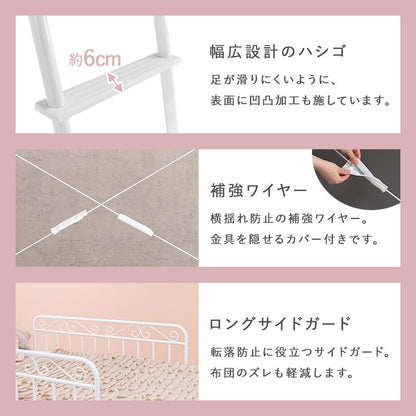 姫系 ロフトベッド シングル 高さ183cm ハイタイプ プリンセスベッド プリンセスロフトベッド カーテン取付可能 白 ホワイト 可愛い かわいい 北欧 おしゃれ(代引不可)