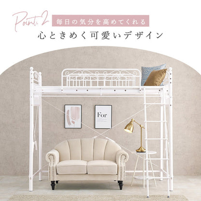 姫系 ロフトベッド シングル 高さ183cm ハイタイプ プリンセスベッド プリンセスロフトベッド カーテン取付可能 白 ホワイト 可愛い かわいい 北欧 おしゃれ(代引不可)