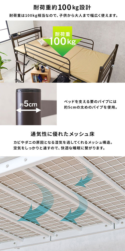 ロフトベッド 高さ139cm 棚コンセント付き シングル ロータイプ 耐荷重100kg システムベッド 収納 ハンガー パイプベッド 宮棚付き ベッドフレーム はしご 一人暮らし(代引不可)