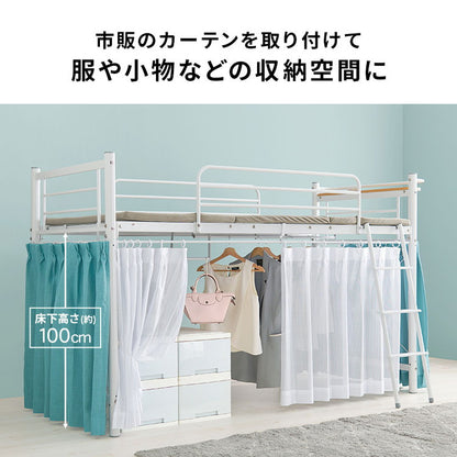 ロフトベッド 高さ139cm 棚コンセント付き シングル ロータイプ 耐荷重100kg システムベッド 収納 ハンガー パイプベッド 宮棚付き ベッドフレーム はしご 一人暮らし(代引不可)
